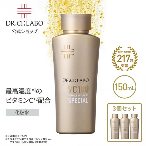 New ドクターシーラボ VC100 エッセンスローション EX スペシャル150mL 3個セット ビタミンC 化粧水 化粧品 保湿 紫外線 乾燥 ナイアシンアミド