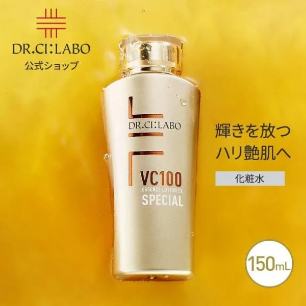 【旧品モデル】ドクターシーラボ 化粧水 VC100エッセンスローションEX スペシャル 150mL スキンケア ビタミンc コラーゲン 化粧品