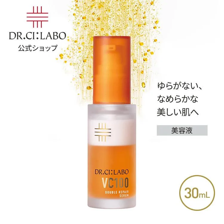 ドクターシーラボ VC100 ダブルリペアセラム ビタミンC セラミド 美容液 セラム 毛穴 透明感 化粧品 2層 保湿 紫外線 乾燥 敏感 プレゼント