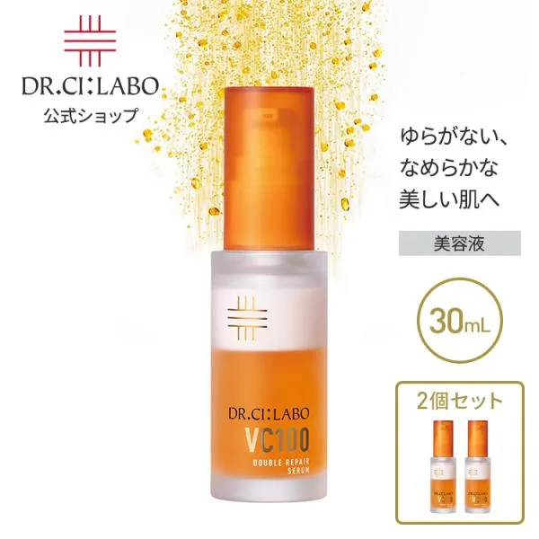 New ドクターシーラボ VC100 ダブルリペアセラム 2個 セット ビタミンC セラミド 美容液 セラム 化粧品 2層 保湿 紫外線 乾燥 敏感 プレゼント