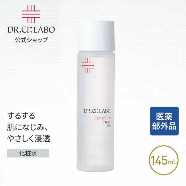 NEW ドクターシーラボ 薬用ローション センシティブEXa 145mL 化粧水 ローション 医薬部外品 敏感肌 低刺激 トナー さっぱり スキンケア