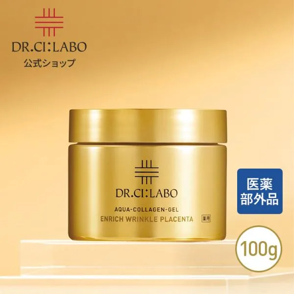 【旧品】ドクターシーラボ 薬用アクアコラーゲンゲルエンリッチリンクルプラセンタ 100g
