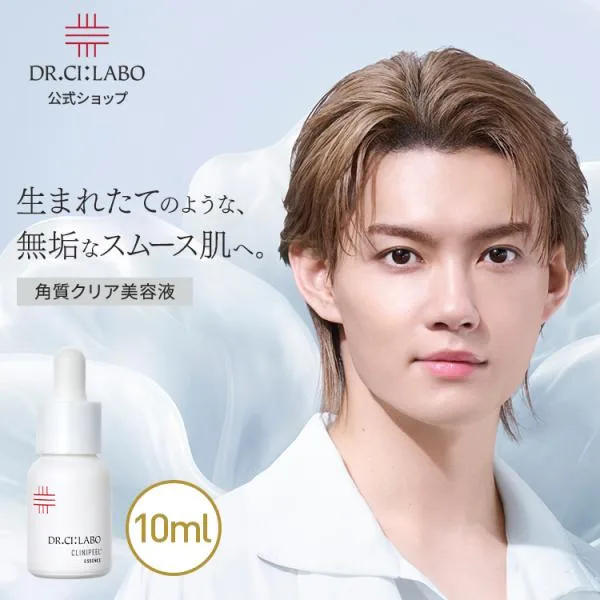 ドクターシーラボ クリニピールエッセンス 10mL 角質ケア 美容液 ピーリング 毛穴 角質 セラム キメ くすみ マンデル酸 角栓 敏感肌 スキンケア 導入美容液 保湿