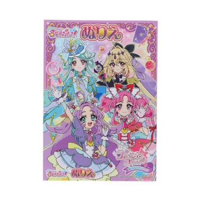 名探偵プリキュア! 知育玩具 B5ぬりえ A柄 サンスター文具 女の子 塗り絵ノート ぬり絵