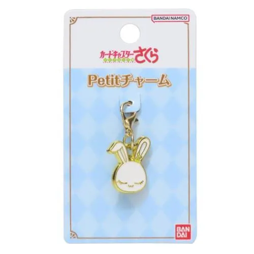 カードキャプターさくら Petitチャーム ファスナーマスコット モモ アニメキャラクター 爆買