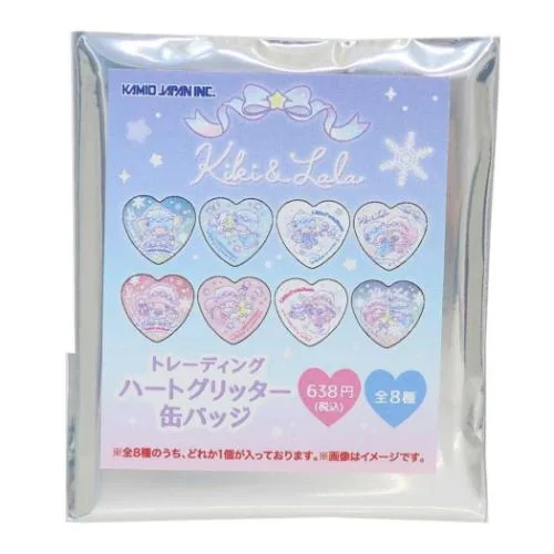 リトルツインスターズ グッズ 缶バッジ サンリオ キャラクター トレーディングハートグリッターカンバッジ 全8種の内どれか1個 爆買