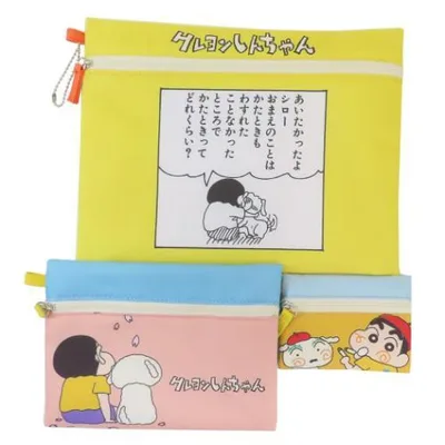 まんがクレヨンしんちゃん キャラクター 平ポーチ大中小3点セット 3連ポーチ 原作35周年 爆買