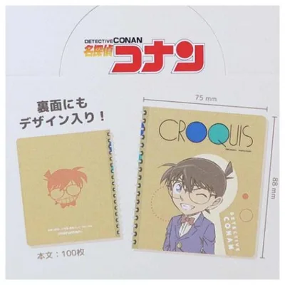 名探偵コナン グッズ メモ帳 少年サンデー アニメキャラクター シークレットコレクションミニミニクロッキーブック 全8種の内どれか1個 爆買