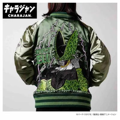 ドラゴンボールZ スカジャン L アウター アニメキャラクター セル 爆買