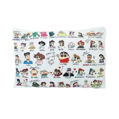 クレヨンしんちゃん 枕カバー アニメキャラクター グッズ 寝具 自己紹介 スモールプラネット プレゼント 男の子 女の子 ギフト バレンタイン 爆買