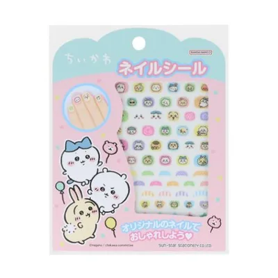 ちいかわ ネイルシール キッズコスメ キャラクター 爆買