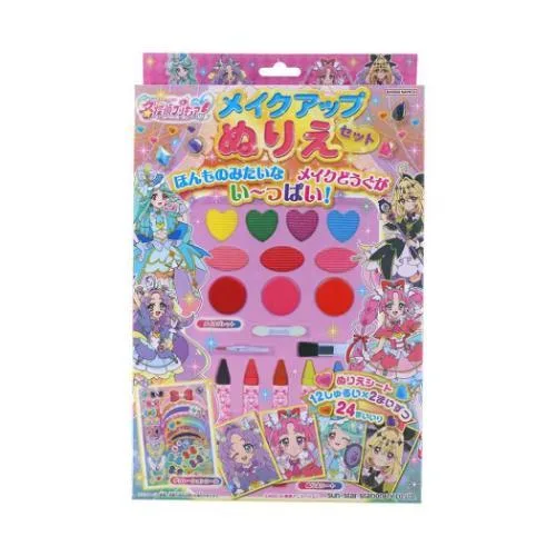 名探偵プリキュア! グッズ 塗り絵 アニメキャラクター メイクアップぬりえセット 爆買
