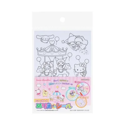 ぬりえdeシール サンリオキャラクターズ 塗り絵 サンリオ サンスター文具 爆買