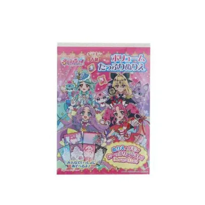 名探偵プリキュア! B6ボリュームたっぷりぬりえ 知育玩具 アニメキャラクター 爆買