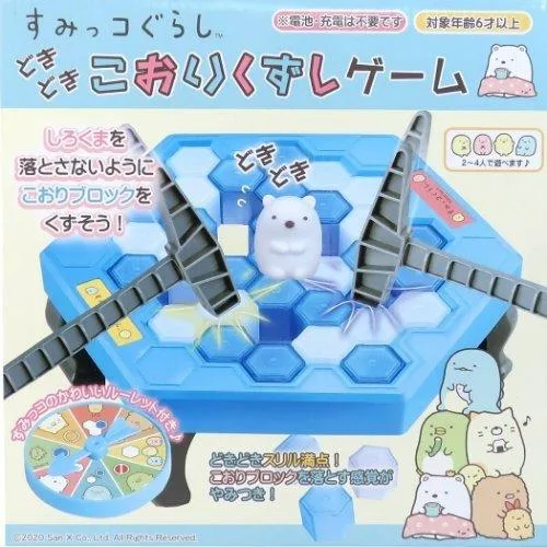 すみっコぐらし こおりくずしゲーム おもちゃ サンエックス ユニック プレゼント 男の子 女の子 ギフト バレンタイン 爆買