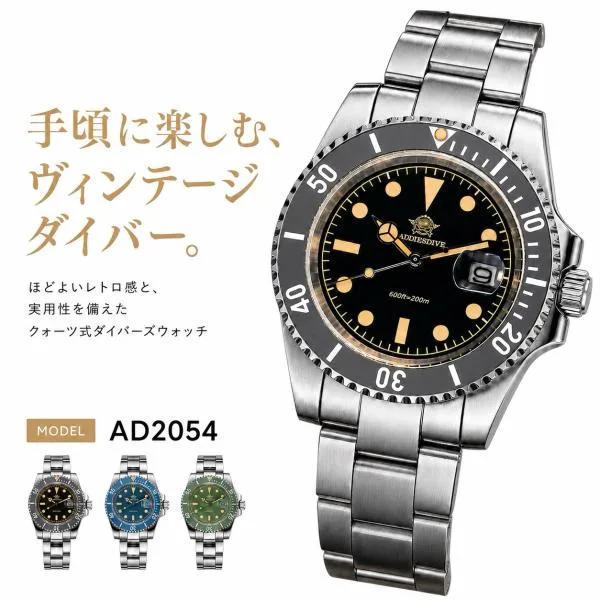 ダイバーズウォッチ 腕時計 メンズ アンティーク レトロ 40代 オマージュウォッチ クォーツ ADDIESDIVE 防水 AD2054