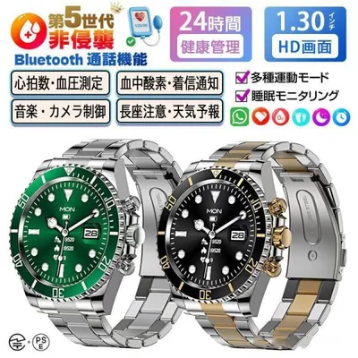スマートウォッチ 日本製センサー 通話可能 血圧測定 ビジネス 心拍多運動モード 通話 睡眠監視 歩数測 Bluetooth 健康管理 天気/音楽 防水 プレゼント