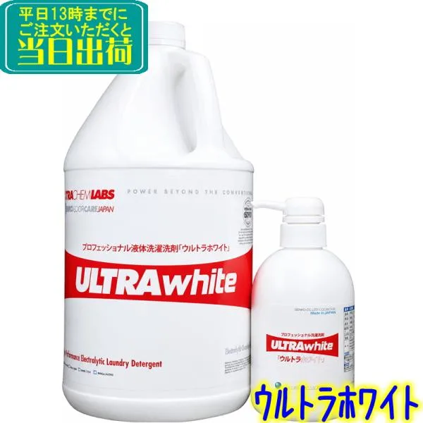 ウルトラフロアケア ウルトラホワイト(3.78L)1本 専用ポンプ付き 洗濯用洗剤 無添加 強力洗浄 消臭 黄ばみ シミ落とし 無香料 大容量 3.78リットル 1ガロン