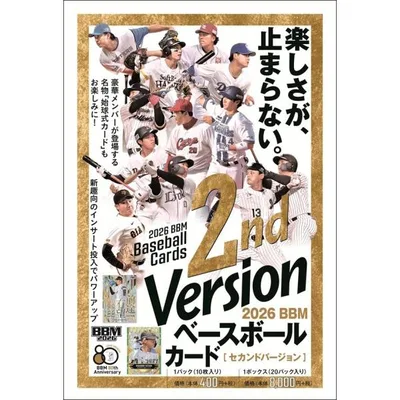 2026BBM ベースボールカード 2ndバージョン 2ボックス
