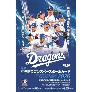 BBM中日ドラゴンズベースボールカード2026 1ボックス