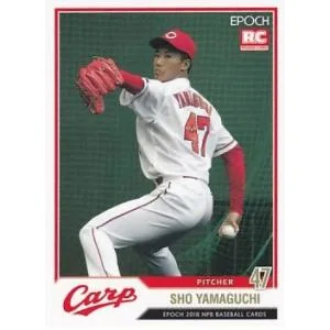 EPOCH 2018 NPB プロ野球カード 山口翔 248 レギュラーカード