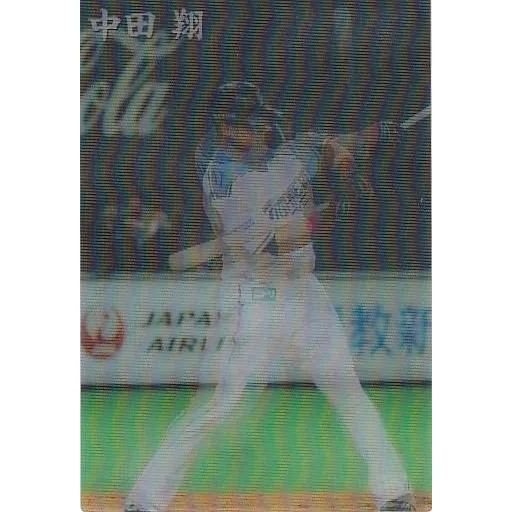 カルビー 2014プロ野球チップス第2弾 CH-3 中田翔(日本ハム) チェンジングカード