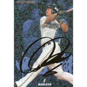 カルビー 2015プロ野球チップス第1弾 S-05 中田翔(日本ハム) スターカード 金箔サイン