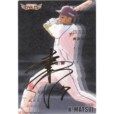 カルビー 2016プロ野球チップス オールスターズ AS-17 松井稼頭央(楽天) スターカード 金箔サイン