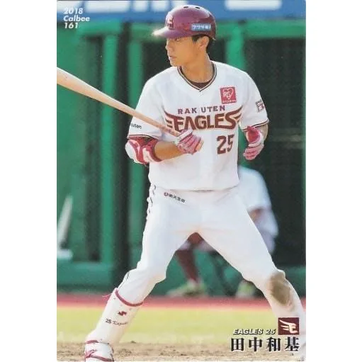 カルビー 2018プロ野球チップス第3弾 161 田中和基(楽天) レギュラーカード