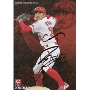 カルビー 2018プロ野球チップス第2弾 S-37 菊池涼介(広島) スターカード 赤箔サイン ラッキーカード