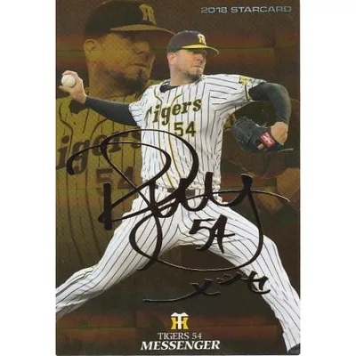 カルビー 2018プロ野球チップス第3弾 S-64 メッセンジャー(阪神) スターカード 金箔サイン