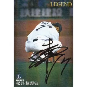 カルビー 2019プロ野球チップス第1弾 L-01 松井稼頭央(西武) レジェンド引退選手カード 金箔サイン