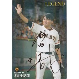 カルビー 2019プロ野球チップス第1弾 L-05 杉内俊哉(巨人) レジェンド引退選手カード 金箔サイン