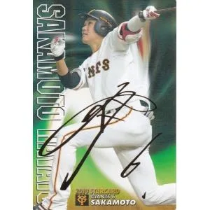 カルビー 2019プロ野球チップス第1弾 S-17 坂本勇人(巨人) スターカード 金箔サイン