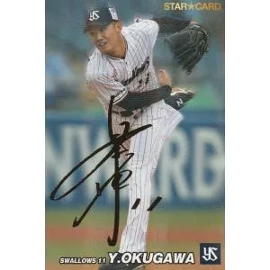 カルビー 2022プロ野球チップス第1弾 S-02 奥川恭伸(ヤクルト) スターカード 金箔サイン