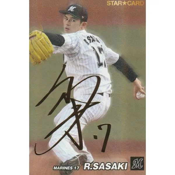 カルビー 2022プロ野球チップス第1弾 S-16 佐々木朗希(ロッテ) スターカード 金箔サイン