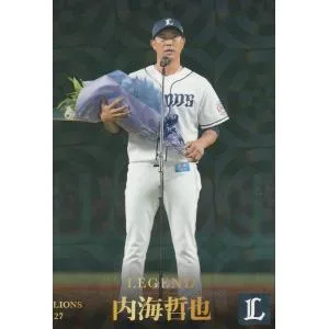 カルビー 2023プロ野球チップス第1弾 L-2 内海哲也(西武) レジェンドカード