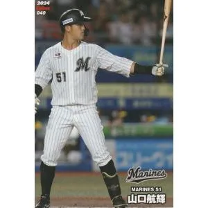 カルビー 2024プロ野球チップス第1弾 040 山口航輝(ロッテ) レギュラーカード