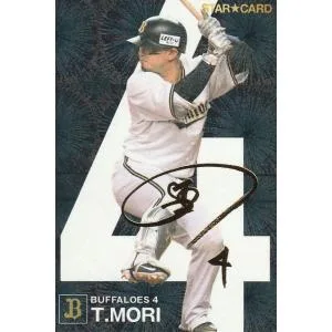 カルビー 2024プロ野球チップス第1弾 S-13 森友哉(オリックス) スターカード 金箔サイン