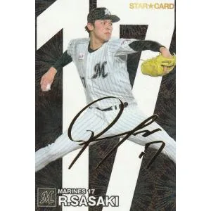 カルビー 2024プロ野球チップス第1弾 S-16 佐々木朗希(ロッテ) スターカード 金箔サイン