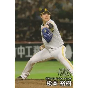 カルビー 2025プロ野球チップス第1弾 035 松本裕樹(ソフトバンク) レギュラーカード