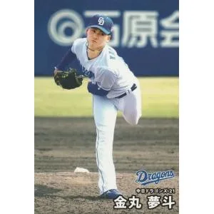 カルビー 2025プロ野球チップス第2弾 088 金丸夢斗(中日) レギュラーカード