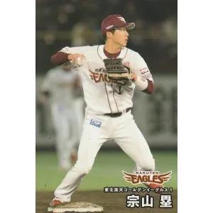 カルビー 2025プロ野球チップス第2弾 106 宗山塁(楽天) レギュラーカード