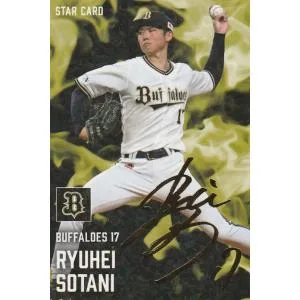 カルビー 2025プロ野球チップス第2弾 S-45 曽谷龍平(オリックス) スターカード 金箔サイン