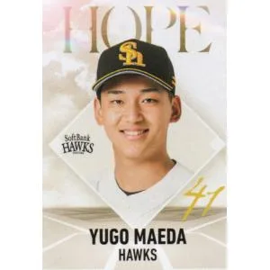 カルビー 2026プロ野球チップス第2弾 HP-01 前田悠伍(ソフトバンク) ホープカード