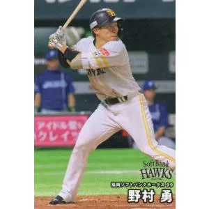 カルビー 2026プロ野球チップス第1弾 005 野村勇(ソフトバンク) レギュラーカード