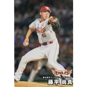 カルビー 2026プロ野球チップス第1弾 018 藤平尚真(楽天) レギュラーカード