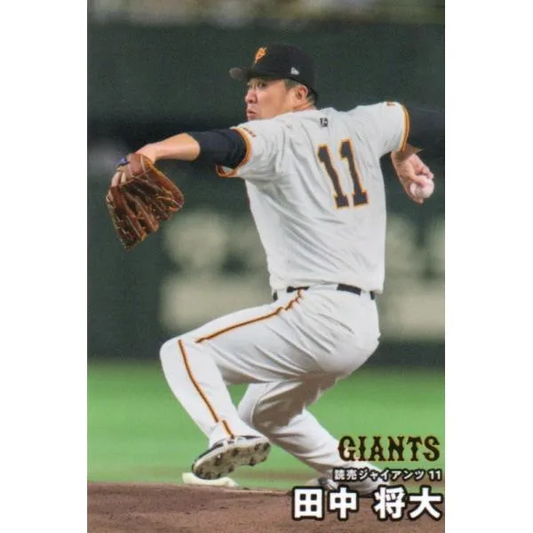 カルビー 2026プロ野球チップス第1弾 042 田中将大(巨人) レギュラーカード