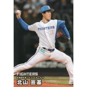 カルビー 2026プロ野球チップス第2弾 066 北山亘基(日本ハム) レギュラーカード