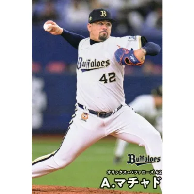 カルビー 2026プロ野球チップス第2弾 074 A.マチャド(オリックス) レギュラーカード